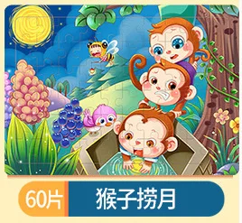 houzilaoyue 60 шт. деревянный маленький кусочек паззл Игрушка Дети животные деревянные паззлы детские развивающие игрушки для ребенка интерактивная игра - Цвет: houzilaoyue