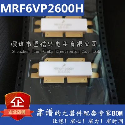 Модуль усиления мощности высокочастотной трубки MRF6VP2600 MRF6VP2600H SMD RF | Автомобили и