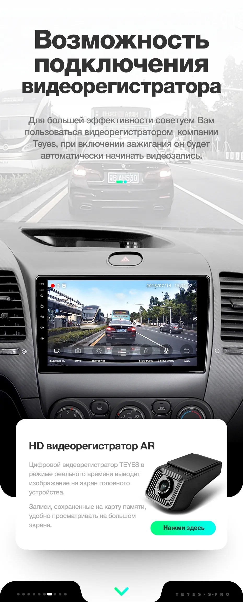 TEYES SPRO Штатная магнитола для Киа Серато 3 Kia Cerato 3 YD 2013 Android 8.1, до 8-ЯДЕР, до 4+ 64ГБ 32EQ+ DSP 2DIN автомагнитола 2 DIN DVD GPS мультимедиа автомобиля головное устройство