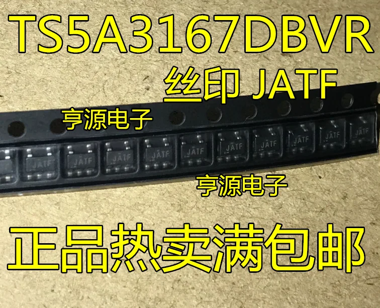 

10 PCS TS5A3167 TS5A3167DBVR analog switch screen printing JATF package SOT23-5 new