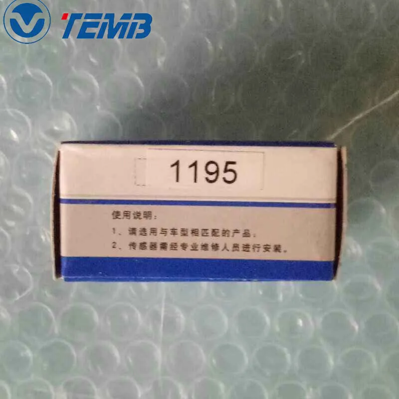 Датчик температуры охлаждающей жидкости для гиппокампа 479/483 Changan CS35 3621050-B01 |