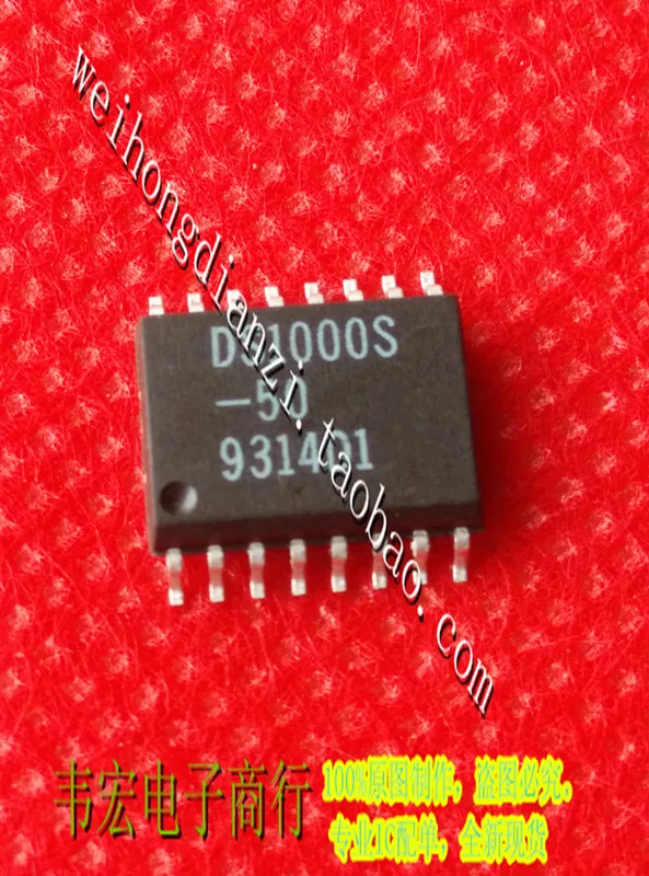 

Бесплатная доставка. Φ DS1000S-50 SOP16 3