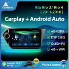 Ainavi Android 10,0 автомобильный радиоприемник для Kia Rio 3 Rio 4 2011-2016 Автомобильный мультимедийный плеер GPS автомобильный стерео навигатор Carplay DSP 32EQ 4G
