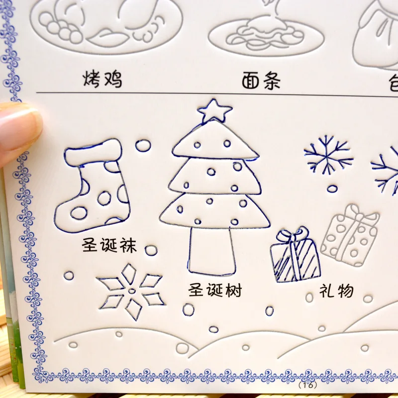 Детская книжка-раскраска 1 шт. новая мультяшная книга для рисования