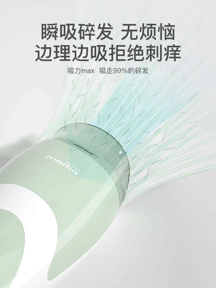 Машинка для стрижки волос малышей машинка с автоматическим поглощением влаги