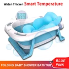 Складная Ванна для детей, универсальная интеллектуальная ванна с функцией поддержания температуры, большая детская ванна, Товары для новорожденных