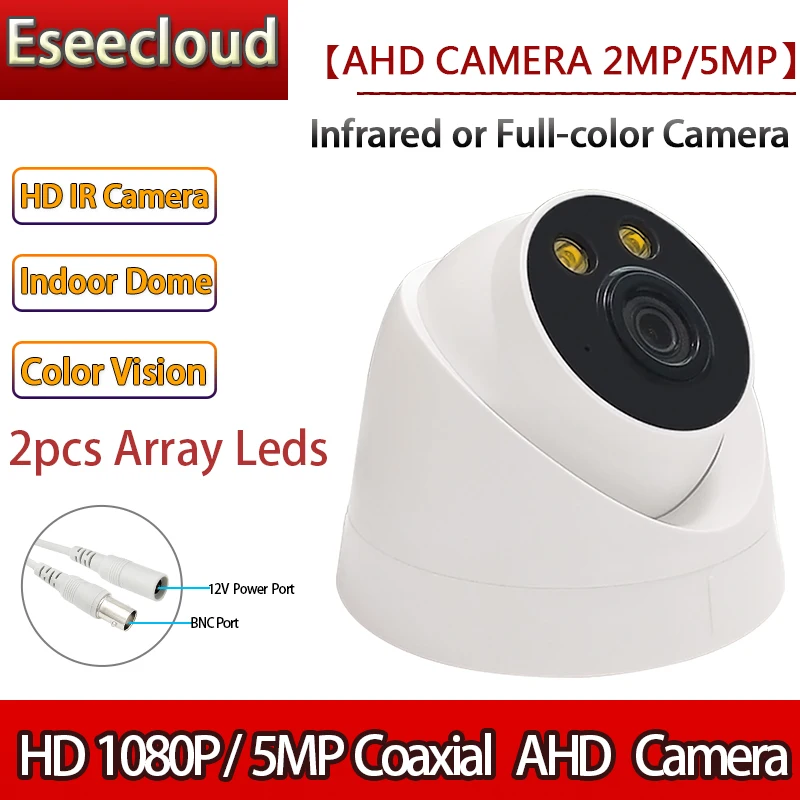 Eseecloud домашняя стандартная или полноцветная 1080P 2 МП 5 Мп Коаксиальная AHD купольная