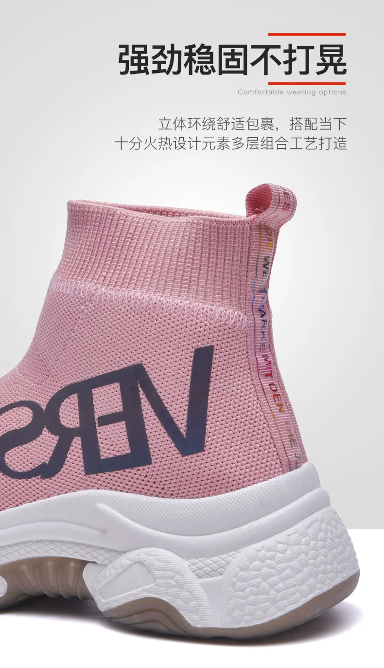 NIKEZI/женские зимние теплые ботинки с Плюшевым Мехом; высокие носки без шнуровки; прогулочные вязаные кроссовки на высокой танкетке; кроссовки в сеточку для спортзала
