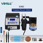 Станция для распайки YIHUA, Антистатическая паяльная станция, набор инструментов для сварки и ремонта