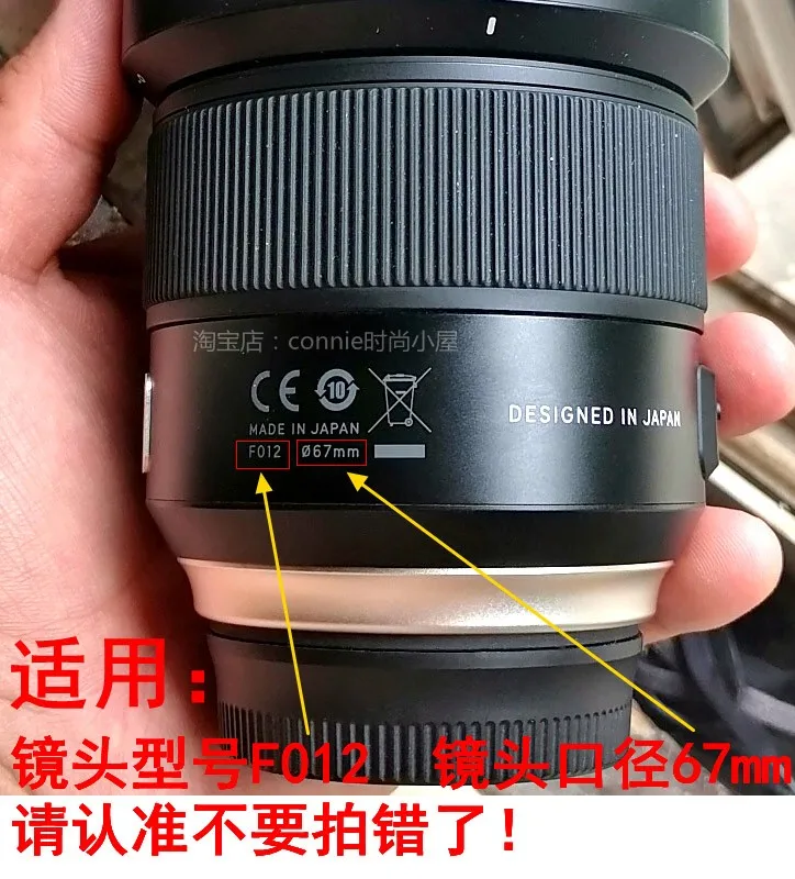 Защитная крышка для объектива камеры 35 мм F1.8 VC |