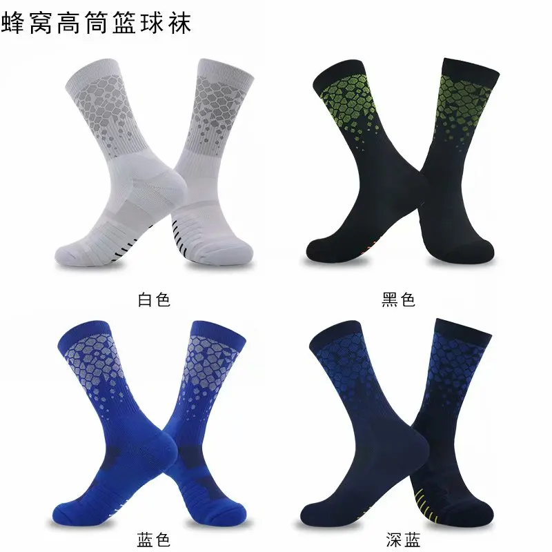 

New Breathable Comfortable Basketball Sport Socks High-quality Wear-resistant Anti-skid Shock Absorption Men Women Cycling Sock