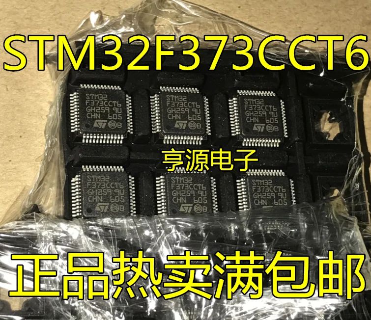 100% новый и оригинальный STM32F373CCT6 STM32F373CC STM32F373 QFP48 | Электроника