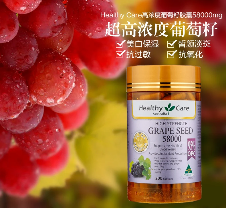 

Healthy Care Grape Seed 58000mg 200Tabs Collagen Formation Antioxidant VitaminC Free Radical Damage Skin Health Relieve Swelling