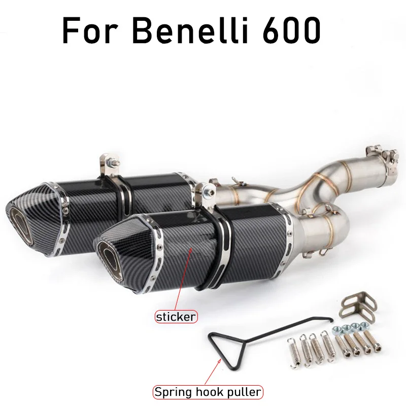 Выхлопная труба для мотоцикла Benelli 600 BN 51 мм глушитель средняя 2 шт. |