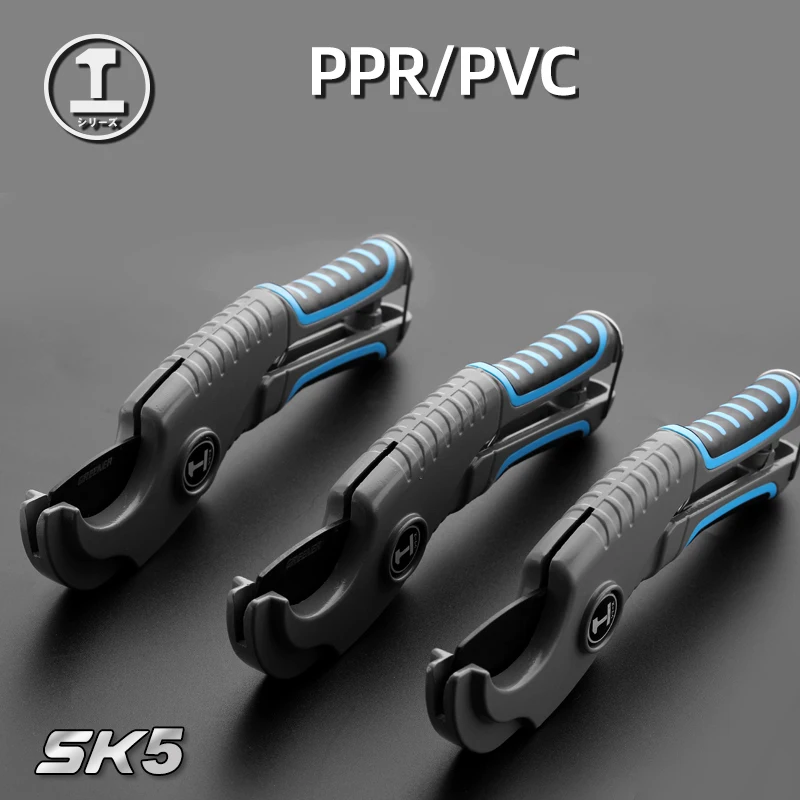 Ножницы для резки труб из алюминиевого сплава | Инструменты