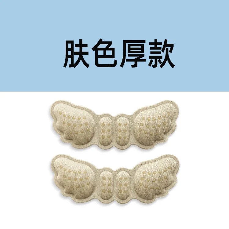 Губка для пятки после закрытия ног не ослабляющий артефакт 4D невидимая наклейка