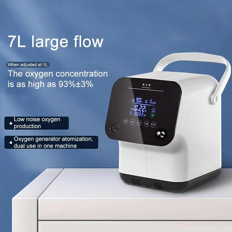

oxygen machine oxygen concentrator Household Elderly oxygen generator Small Portable Oxygen Machine 7L Flow Rate Can Be Adjusted