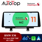 AUTOTOP 1920*720P 12,3 