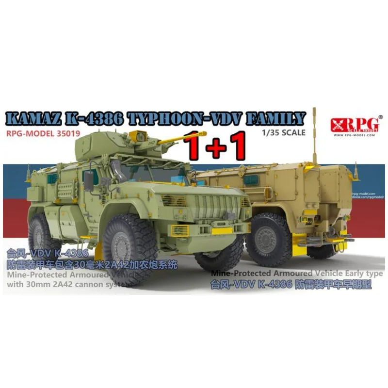 Модель для ролевой игры 35019 1/35 KAMAZ K 4386 Typhoon VDV армированный АВТОМОБИЛЬ w/30mm 2A42 Cannon