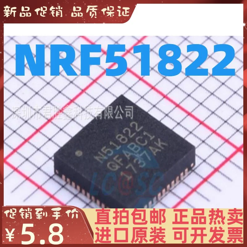 

Бесплатная доставка NRF51822-QFAA-R N51822 NRF51822 QFN 10 шт.