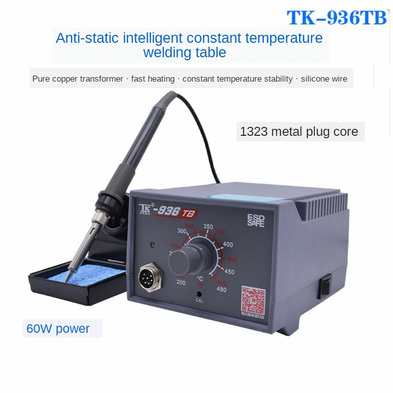 

TK 936TB Soldering Station Quick SMD ESD Soldering Station 60W Soldering Station Electronic Soldering Iron