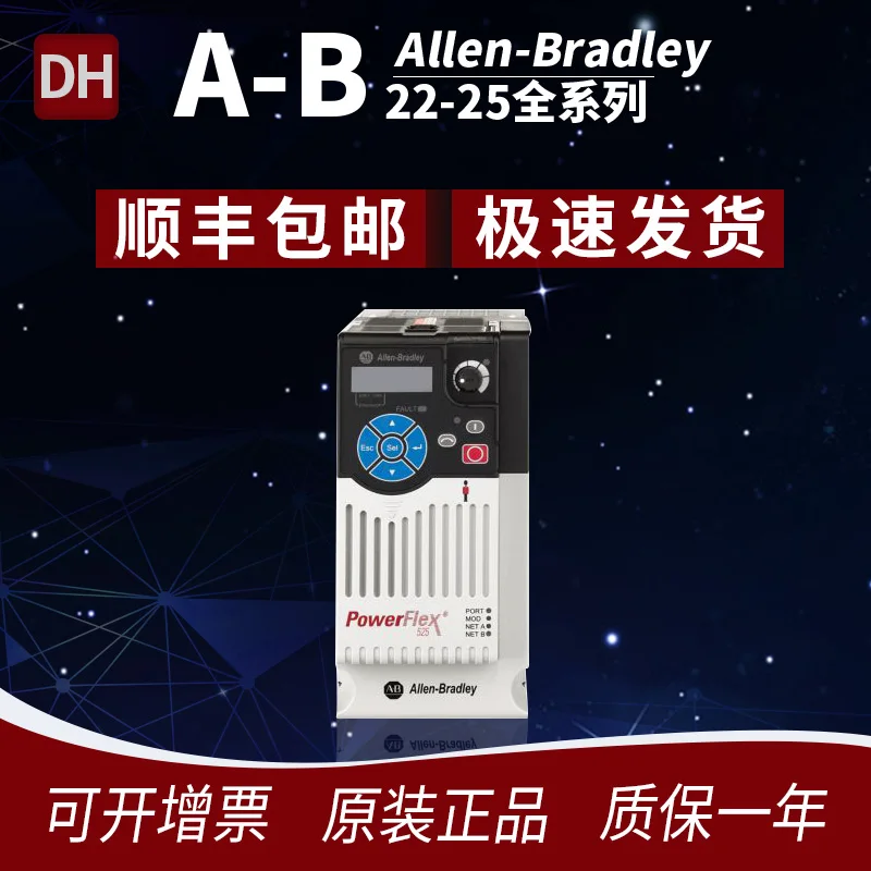 

Rockwell AB 25B-D2P3N104 (25BD2P3N104) frequency conversion controller