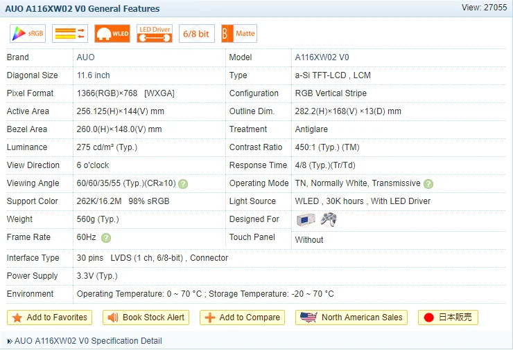A116XW02V.0 A116XW02V0 A116XW02 V0 11 6 дюймов 1366*768 светодиодный экран для промышленного