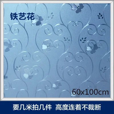 Width 60cm x 100cm Практичная ПВХ пленка на окна без клея 3D Статическая Защитная пленка для туалетной комнаты Toliet офисное стекло наклейки для дома декоративные - Цвет: Width 60cm x 100cm