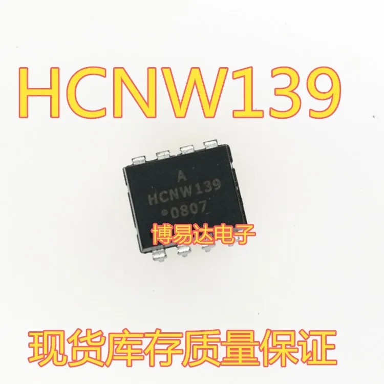 

HCNW139 HCNW139 A139 DIP8 SOP