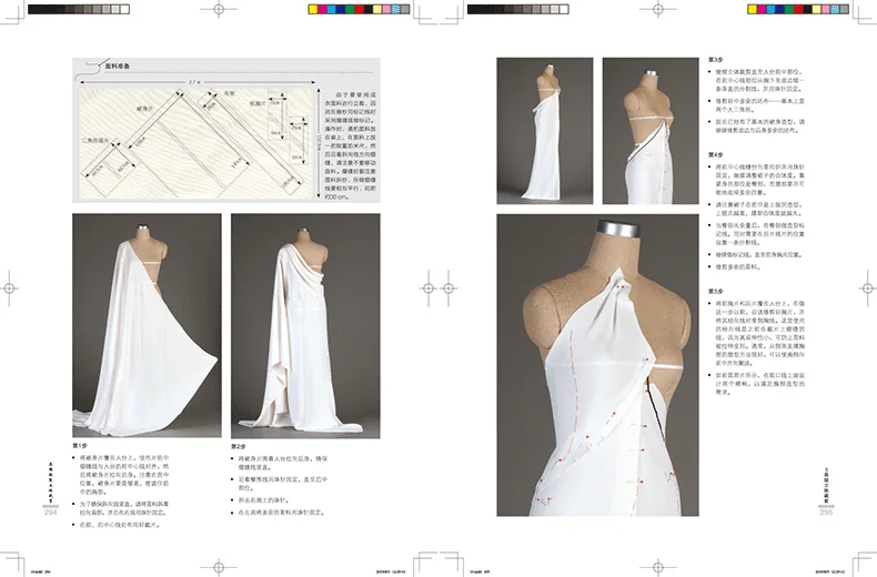 

DrapingThe Complete Course American Clothing 3D Cropped Books Women's Style Design Tutorial Book