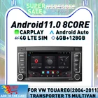 Автомобильный мультимедийный плеер Carplay DSP 7 дюймов Android 10 GPS для VWVolkswagenTouaregTransporter T5 Multivan 4G LTE Навигация радио