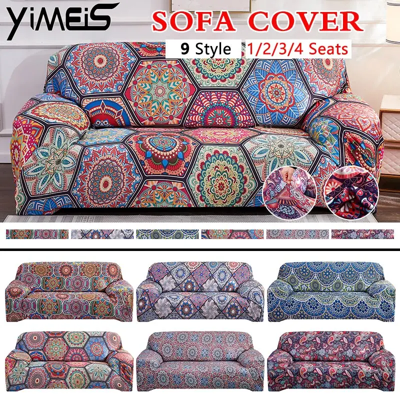 Чехлы для диванов 1-4 местные с богемным рисунком A2 | Дом и сад