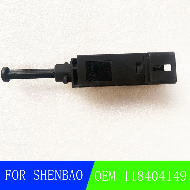 Для BAIC Shenbao Senova E130 E150 D20 D60 X25 X35 X55 X65 Zhixing сцепление switchA00060274 118404149