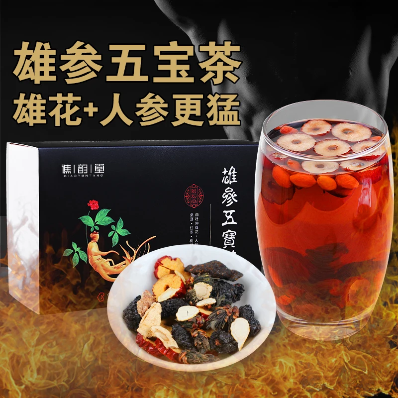 Wubao чай китайский травяной зеленый чайный горшок для похудения Детокс диета Цин