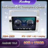 kaudiony android 10 0 car radio for citroen c4 c triomphe c quatre car multimedia player auto gps navigation stereo 4g 2004 2009
