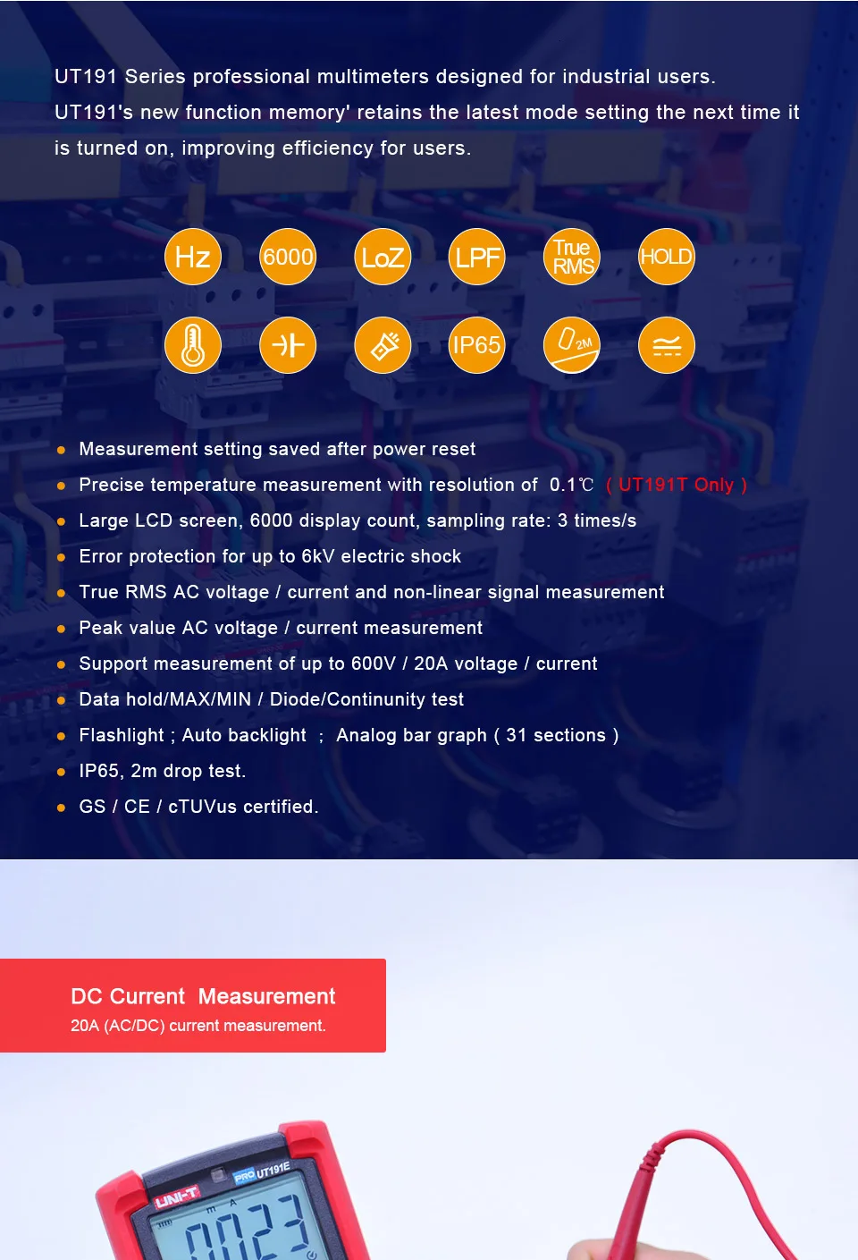 Профессиональный цифровой мультиметр UNI-T UT191E/UT191T True RMS AC DC Напряжение Ток Ом тестер, IP65 Водонепроницаемый/пылезащитный, ACV LPF