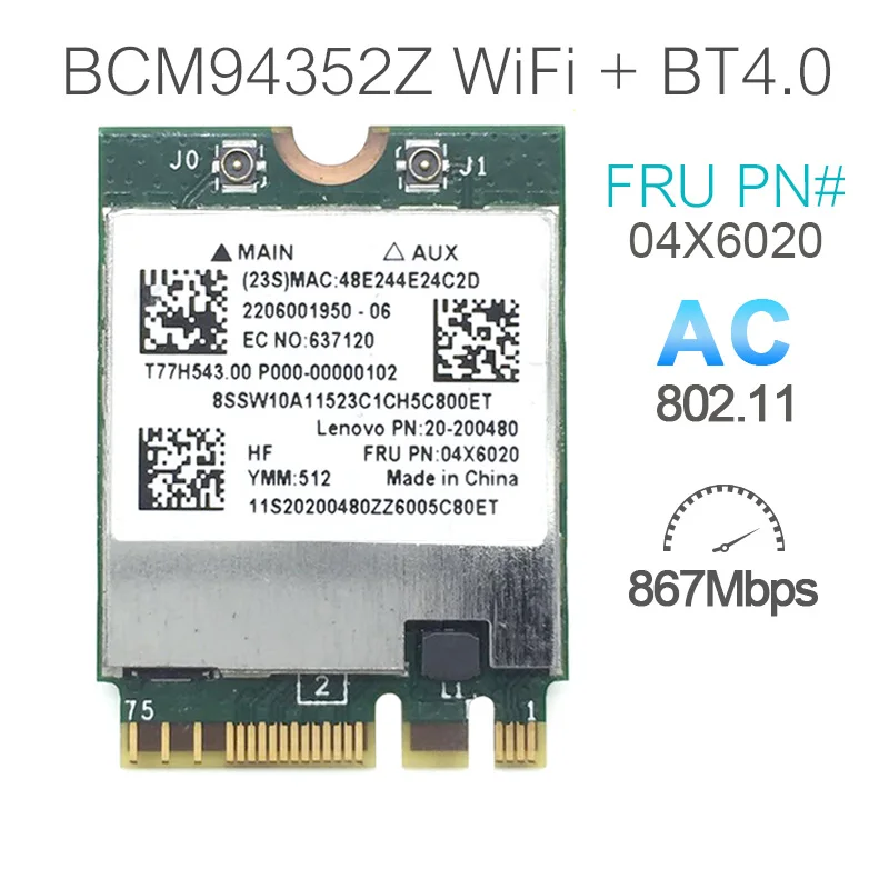 Сетевая карта Broadcom WIFI Wireless AC BCM94352Z 04X6020 M.2 NGFF 802.11AC 867 Мбит/с Bluetooth BT4.0 BCM94352 для