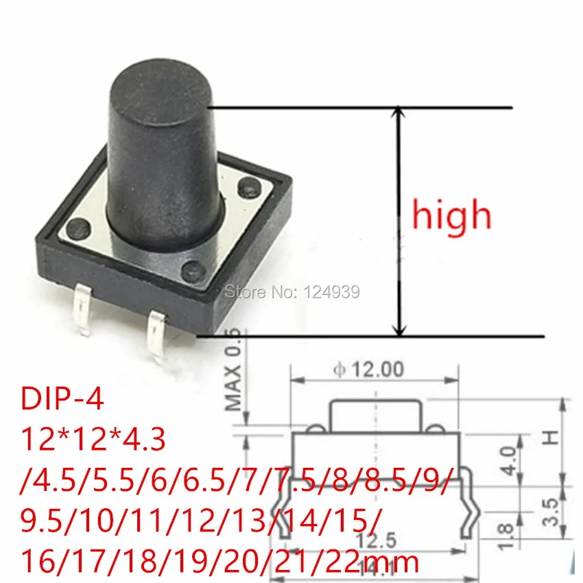 50pcs 12*12*4.5mm 12*12*10mm 12x12x5.5mm 12x12x7.5mm 12x12x8mm 4.3/5/6/6.5/7/8.5/9/9.5mm DIP-4 Push Button Tact micro switch |