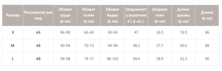 BeAvant сексуальное открытое осеннее платье для женщин с высокой талией и вышивкой, облегающее платье для вечеринок, шикарное платье с длинным рукавом на молнии, Дамское Платье