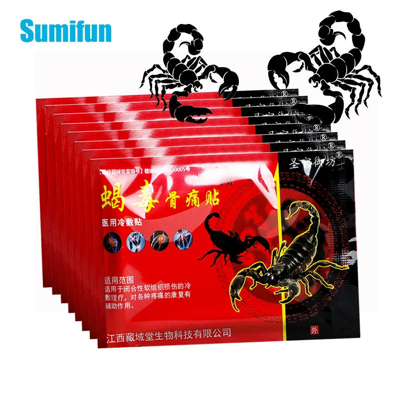 

8pcs Scorpion Venom Analgesic Patches Rheumatoid Arthritis Joint Back Pain Relief Patch Neck Muscle Body Medical Herbal Plaster