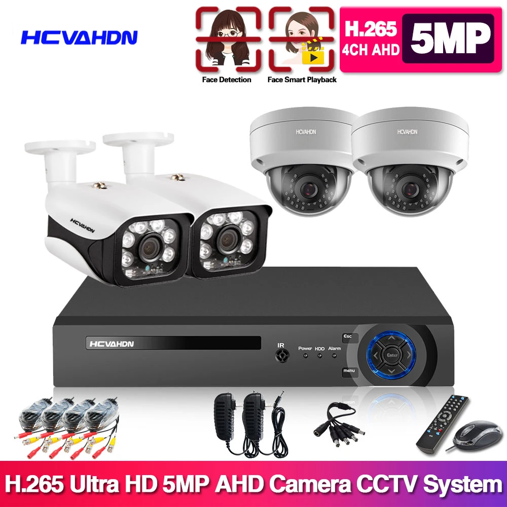 Система видеонаблюдения CCTV 4 канала HD 5 МП DVR HDMI водонепроницаемых камеры|Система