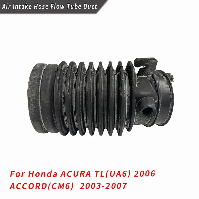 Воздухозаборный шланг проточная трубка канал для Honda ACURA TL(UA6) 2006 ACCORD(CM6) 2003-2007