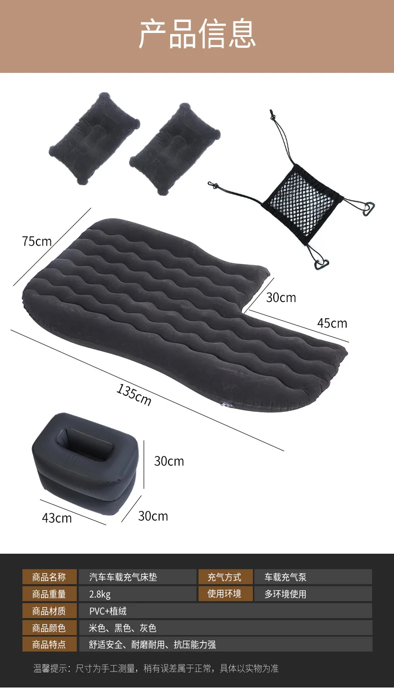 Inflatable Travel Car air Bed Seat Air Mattress Recumbable Adult Children Multi-function Air bed Home Outdoor Read Soft sofa