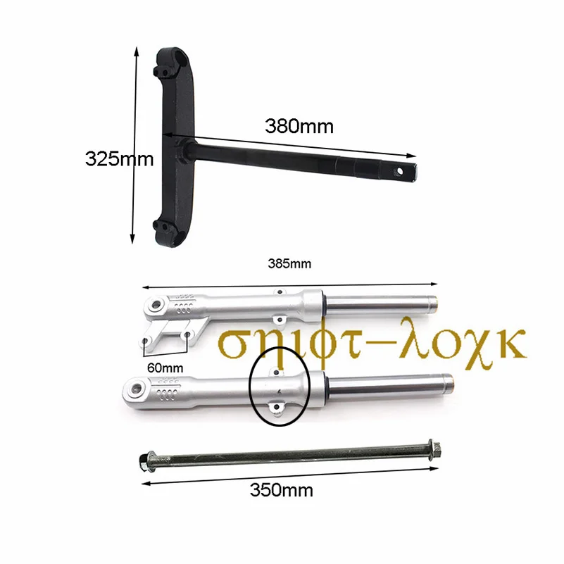 Амортизационный передний амортизатор нижняя панель передняя ось колеса рулевая