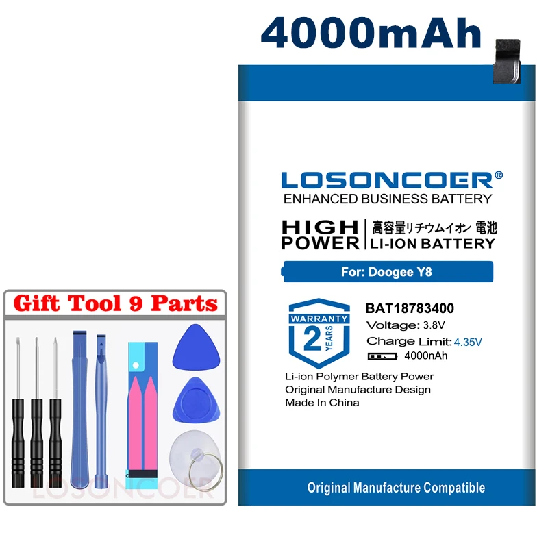Аккумулятор LOSONCOER BAT18783400 Для Doogee Y8 сменный аккумулятор высокого качества