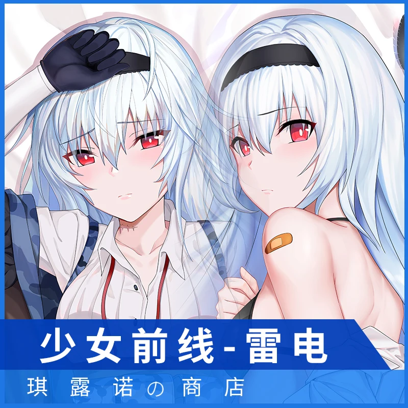 

Аниме игра девушки Фронтлайн Гром. 50 Сексуальная дакимакура обнимающая подушка для тела чехол искусственная Подушка подкладки для кровати ...