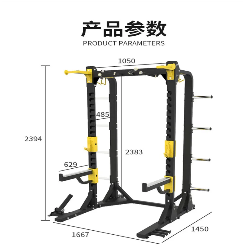 Многофункциональная скамейка для тренажерного зала с рамкой приседания