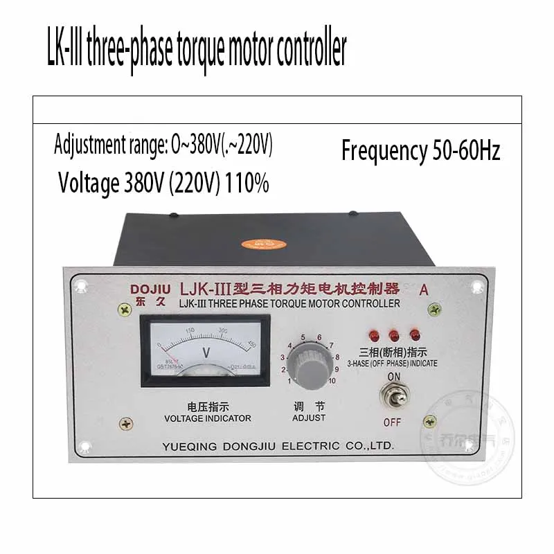 

Three-phase torque motor control instrument governor switch 32A open phase indication