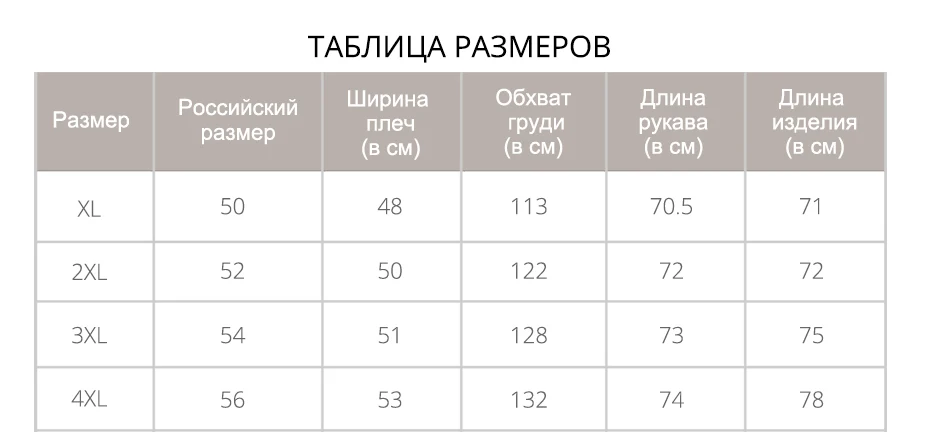 Новые деловые случайные шубы мужчин Простые мужские зимние куртки и пальто высокого качества мужские шубы куртки длинные зимние куртки мужчины