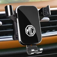 Adjustable Car Phone Mount Holder For MG6 2020 2021 2022 Car Interior Accessories